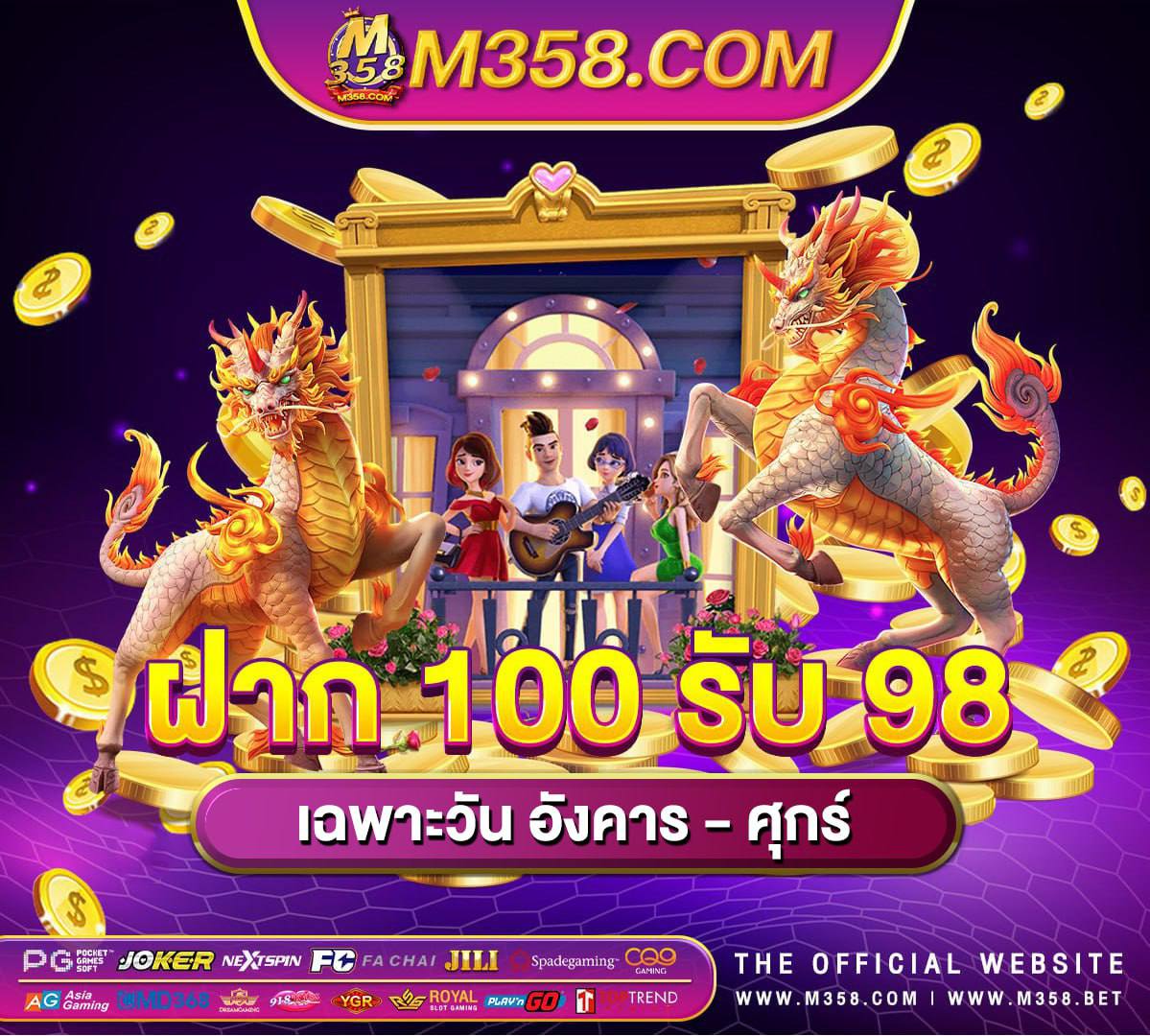 slot xot ทางเข้าslotxo joker888